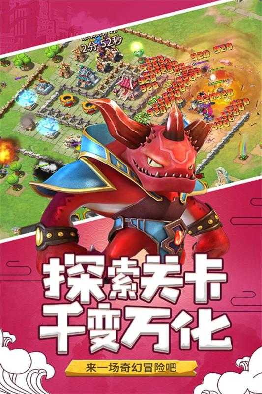 山海宝贝正式版APP