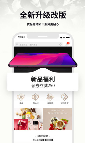 中信易家APP