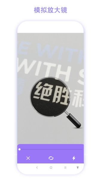 魔法相机APP