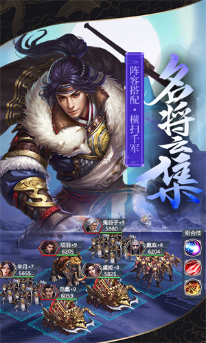 王者纷争app游戏
