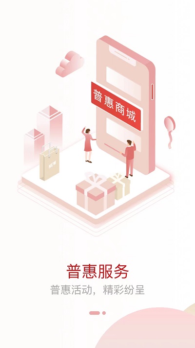 工会E卡APP