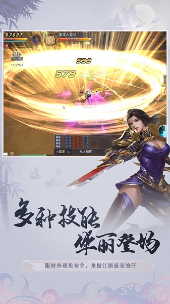 剑与荣耀果盘游戏