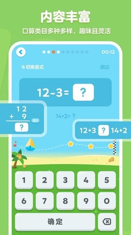 叫叫APP