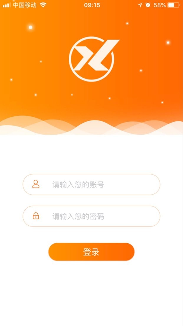 信用家OAAPP