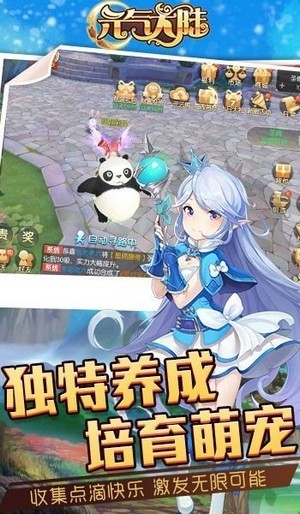 元气大陆游戏游戏