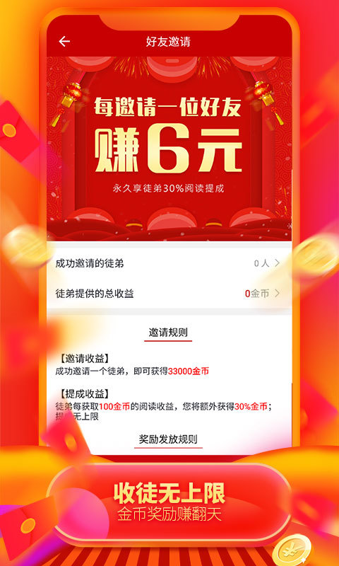 大众看点APP