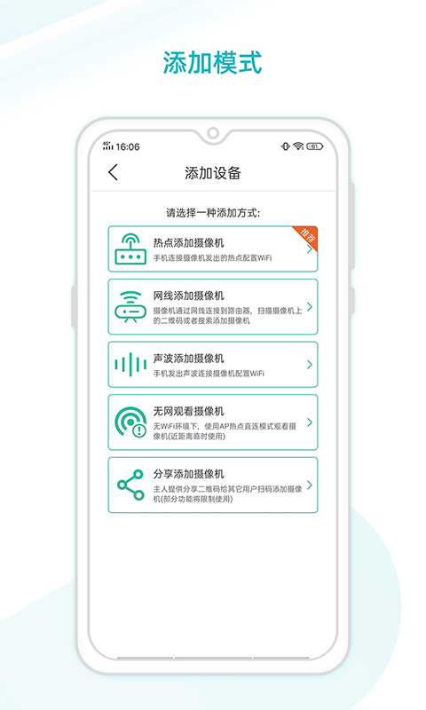云看看免费版APP
