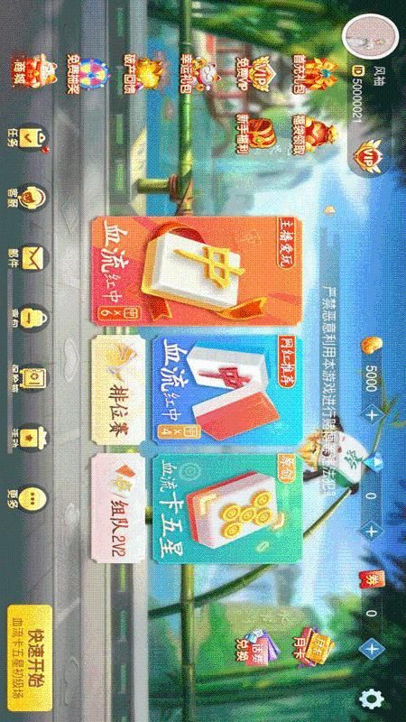 决战血流游戏游戏