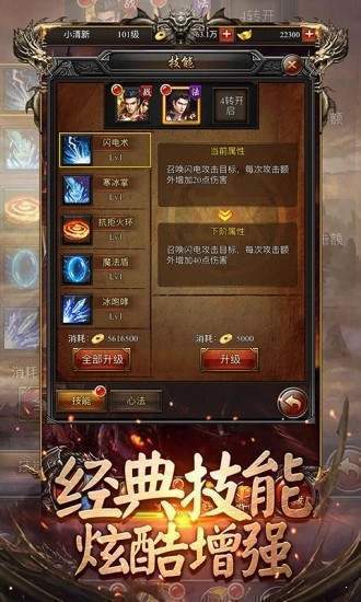 魔仙记果盘游戏
