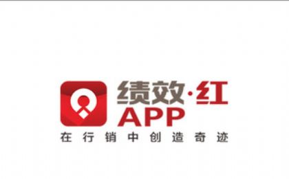 绩效红APP
