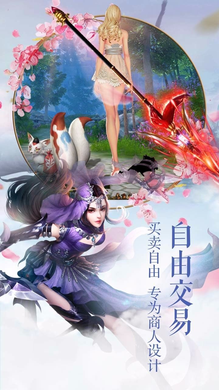 圣墟九游版游戏