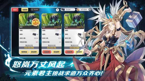 魔卡领域游戏