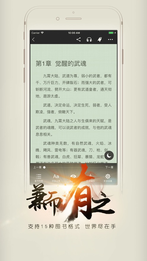 开卷appAPP
