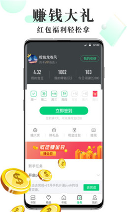 海棠书屋2023APP
