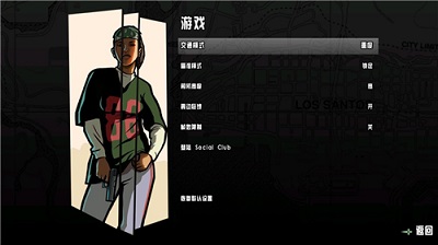 gtasa重制版游戏