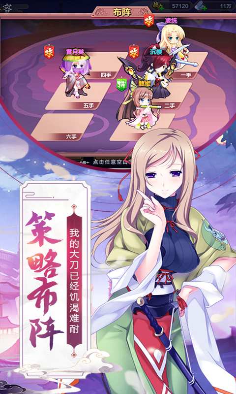 蜜糖世界游戏
