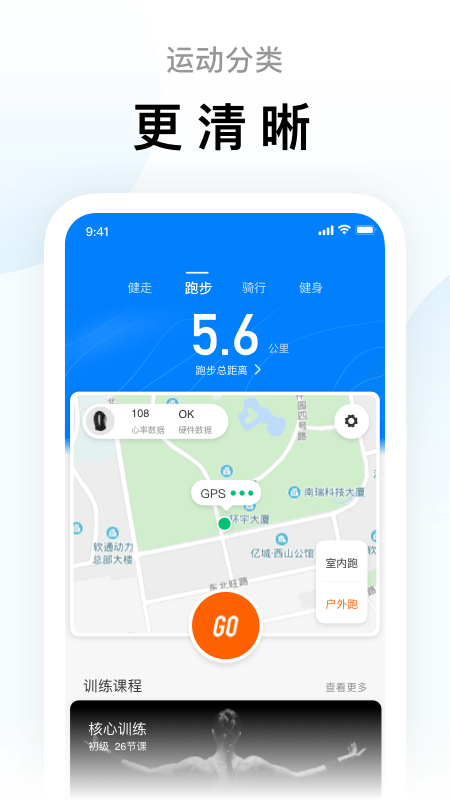 ZeppLife原小米运动appAPP
