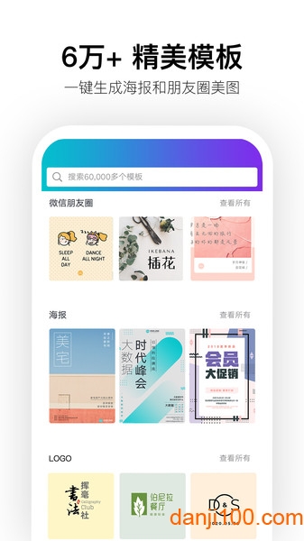 CanvaAPP