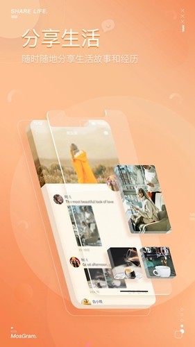 MosGramAPP