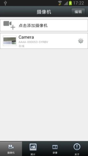 camhi监控软件APP