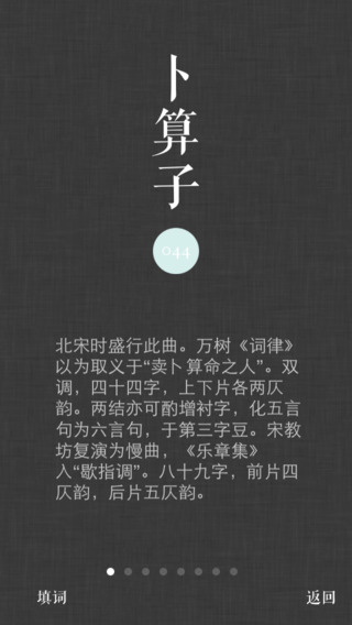 词ciAPP