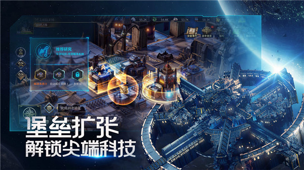 雷霆远征手机版游戏