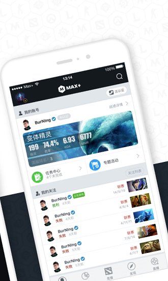 dota2官网版APP