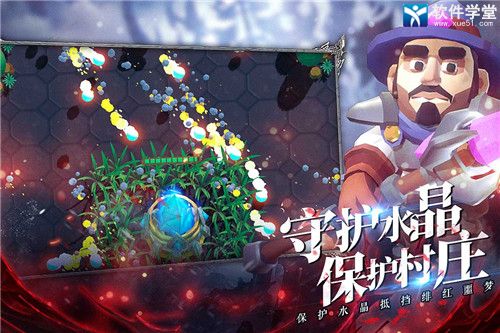 王的骑士满V版游戏