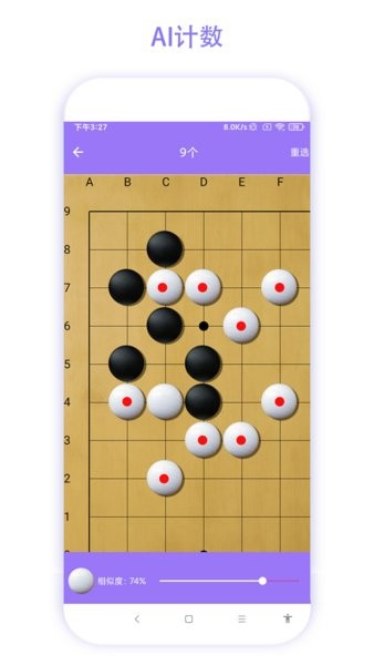 魔法相机APP
