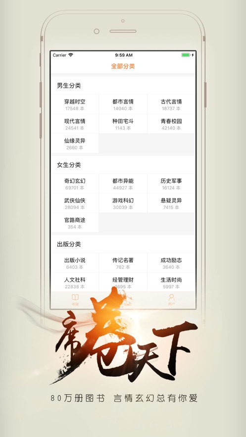 开卷appAPP