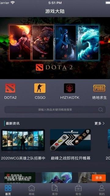 游戏大陆游戏