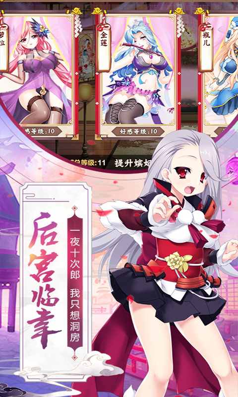 蜜糖世界游戏