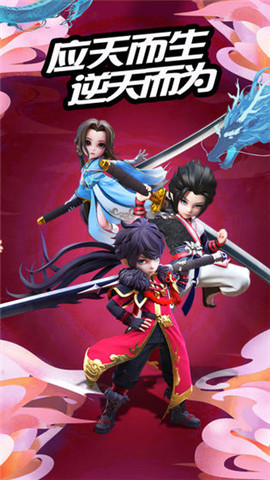剑与少年游戏正式版1.0.0游戏