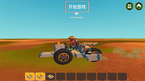 真实开车游戏