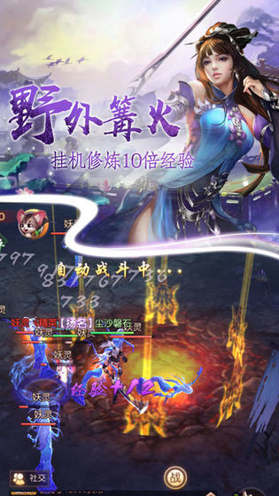 刀剑佳人游戏