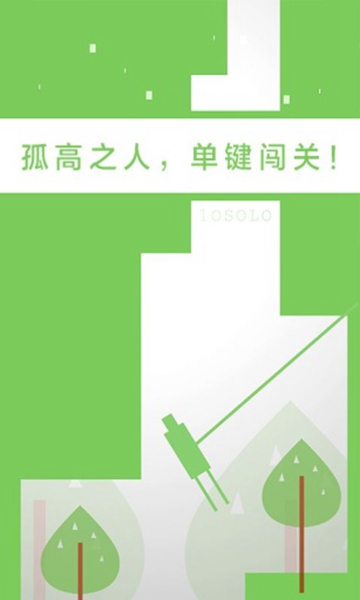 二极管的一生游戏游戏