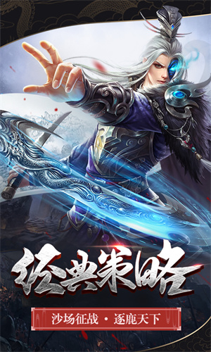 王者纷争app游戏