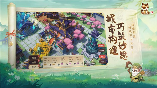 筑城与探险游戏