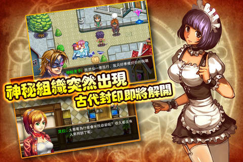 魔导纪元中文版游戏