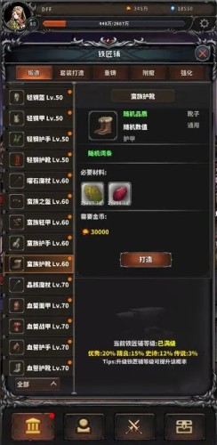 噩梦深渊游戏