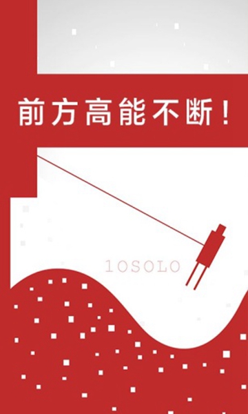 二极管的一生游戏游戏