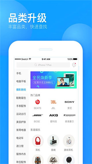 来分期appAPP