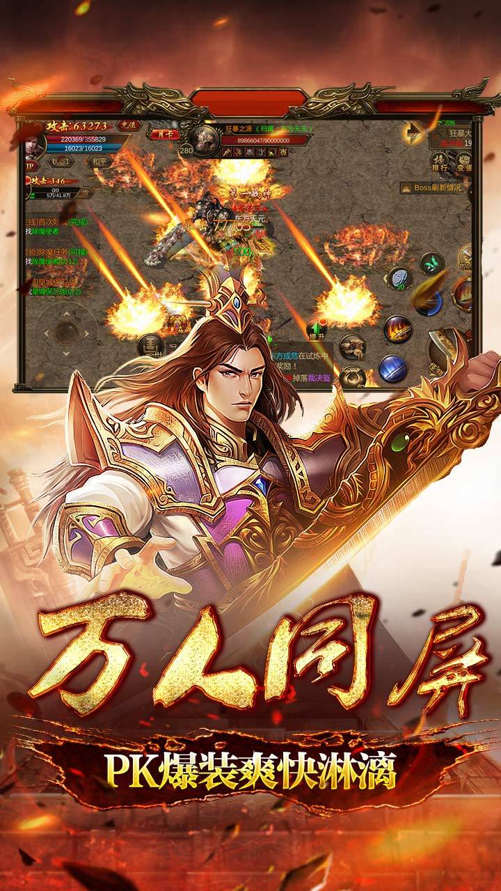 龙之神途1.76复古铭文游戏