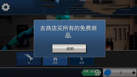 蜘蛛侠英雄冒险游戏