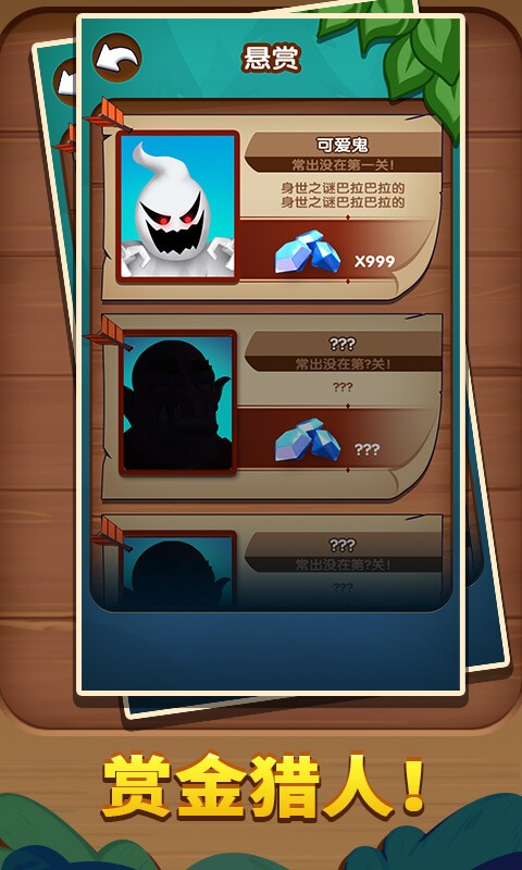 完美刺杀手游游戏