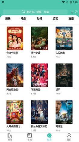小园丁下载安装APP
