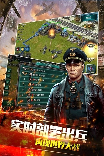 高级战争nds版游戏