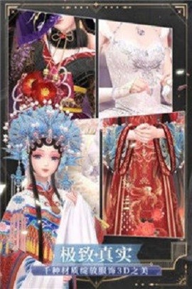 3d定制少女正式版游戏