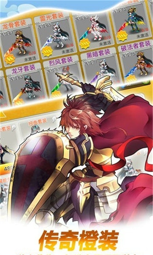 地下城龙骑士游戏