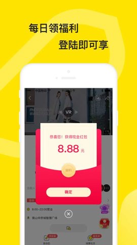 蜜购APP